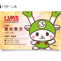 パターンA