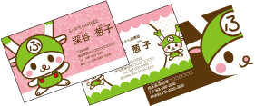 個人用名刺