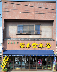 写真1