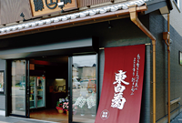 写真1