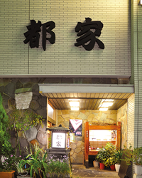 写真1