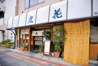 写真1